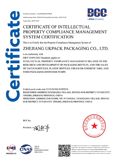 Certificado del sistema de gestión de cumplimiento de la propiedad intelectual de UKPACK