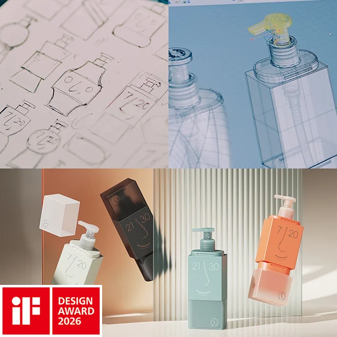 Servicios de diseño de envases cosméticos de UKPACK Servicios de diseño de envases cosméticos de UKPACK