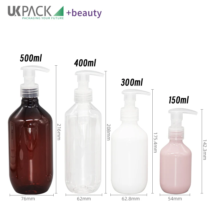 Custom Body Lotion Bottle 150ml 300ml 400ml 500ml w/ All Plastic Pump Head - vista 2