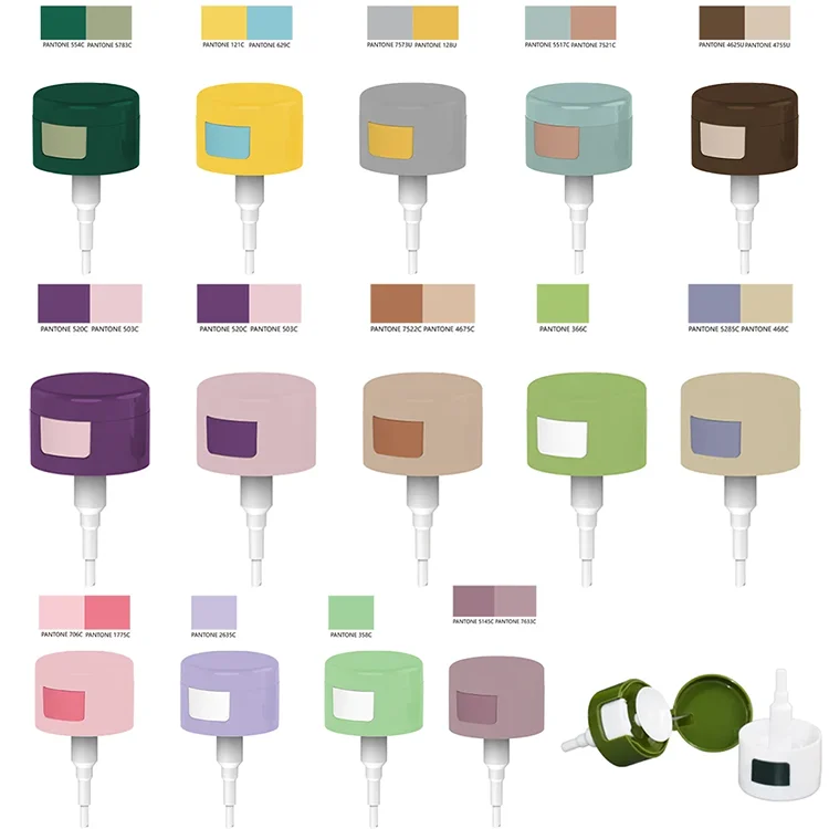 Botella de presión para desmaquillante – 11 color scheme for pump head - 1
