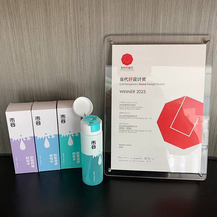 Botella de presión para desmaquillante – 14 award winning packaging - makeup remover press bottle